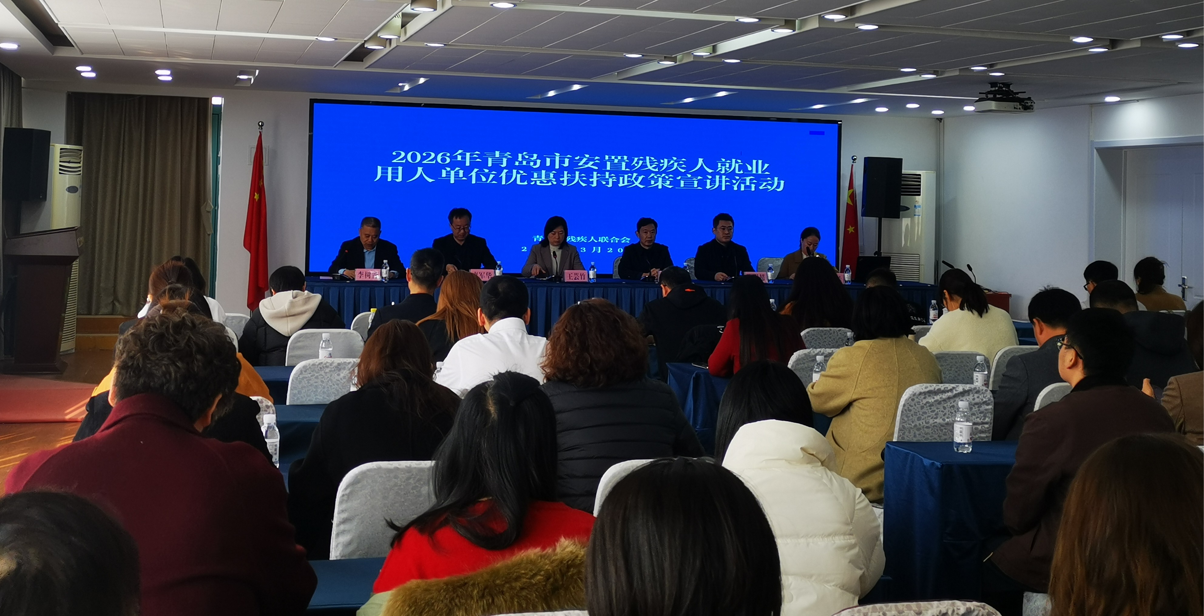 政策赋能促发展 助残就业添动能